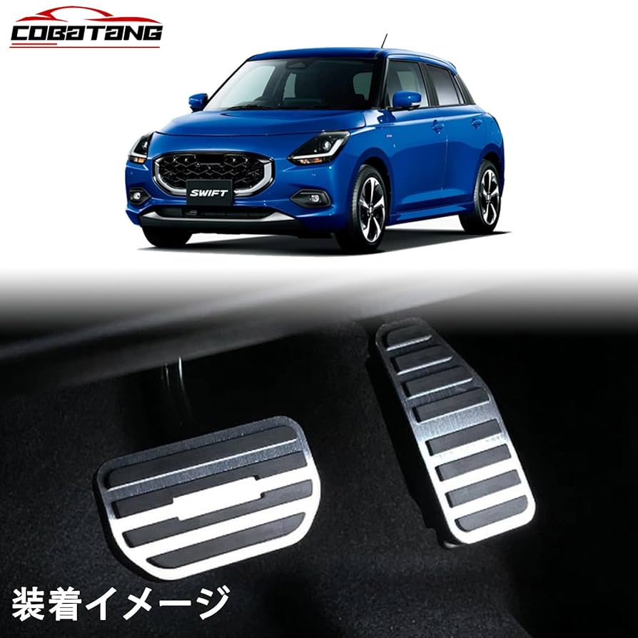 Amazon | [COBATANG] スイフト 5代目 ZCEDS ZCDDS ZDDDS ZDEDS